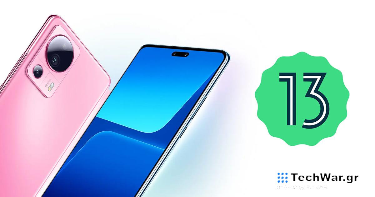 Το Xiaomi 13 Lite λαμβάνει μια ενημέρωση στο Android 13 με υψηλότερο επίπεδο ασφάλειας