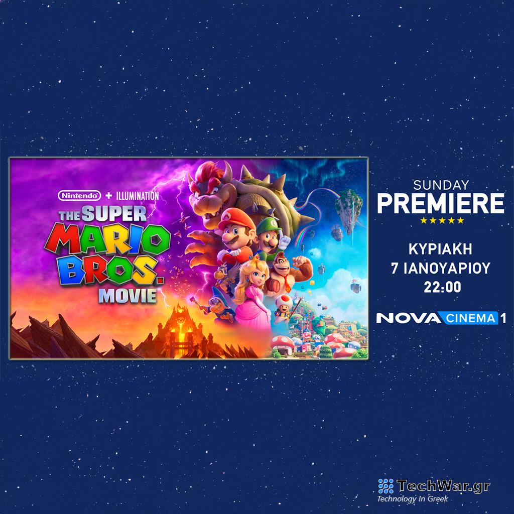 Το blockbuster «The Super Mario Bros. Movie» στη Sunday Premiere της Nova! - Digitaltvinfo.gr
