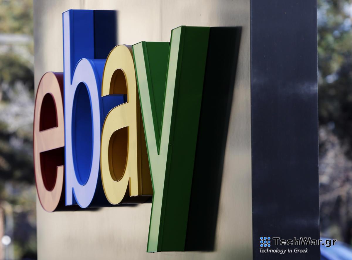 Το eBay θα πληρώσει 3 εκατομμύρια δολάρια για την επίλυση ποινικών κατηγοριών σε μια περίεργη υπόθεση διαδικτυακής καταδίωξης
