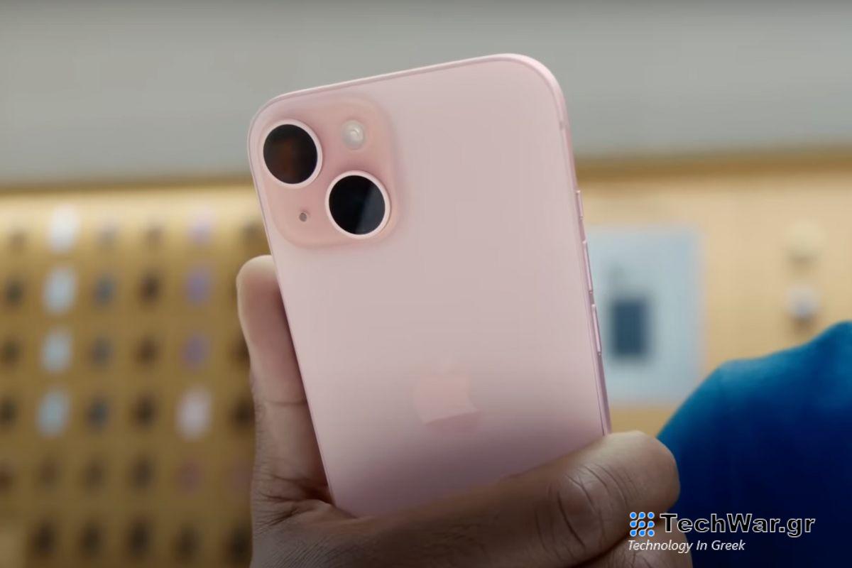 Το iOS 17.3 είναι πλέον διαθέσιμο με Προστασία κλεμμένων συσκευών και συλλογικές λίστες αναπαραγωγής Apple Music
