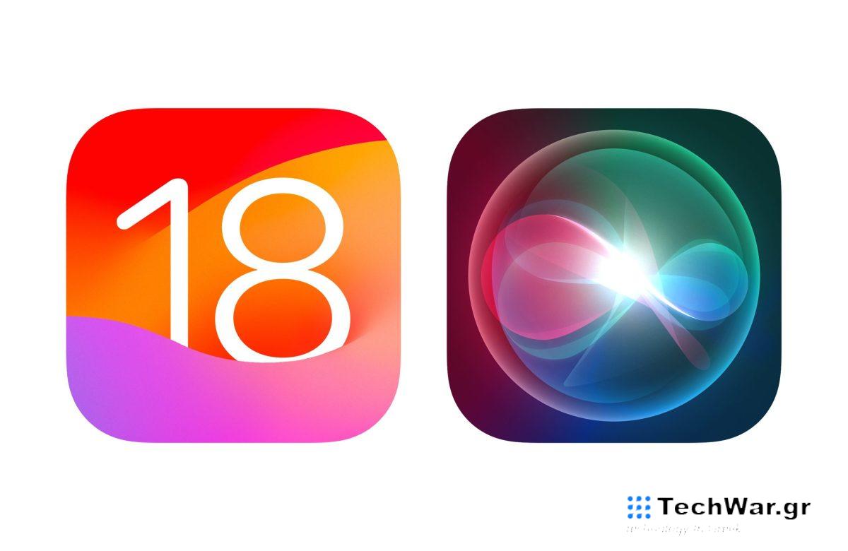 iOS 18 will be the biggest update the iPhone has ever received