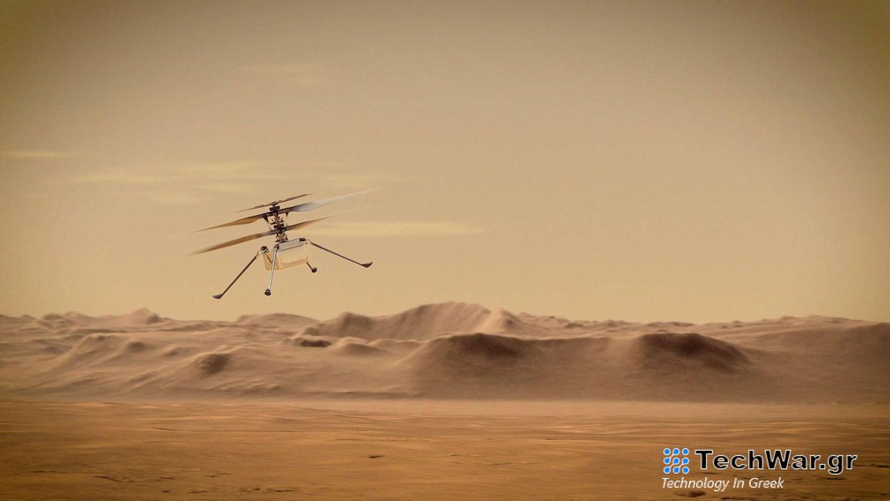 Το ελικόπτερο Ingenuity της NASA τερματίζει την αποστολή του στον Άρη μετά από βλάβη