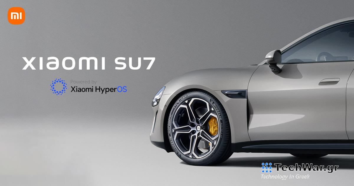  Το ηλεκτρικό αυτοκίνητο Xiaomi SU7 αποκαλύφθηκε επίσημα!  Παρουσίαση των τεχνολογιών που θα φέρει αύριο
