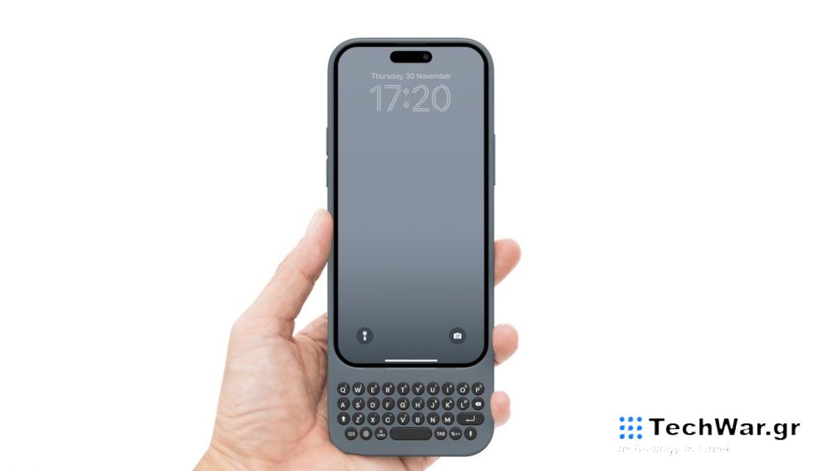 Το νέο αξεσουάρ προσθέτει ένα φυσικό πληκτρολόγιο QWERTY στο iPhone σας