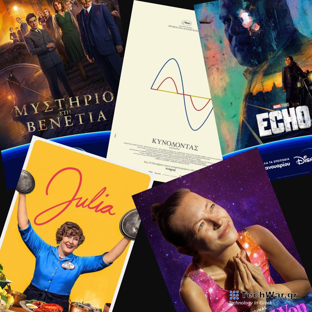 Το πιο εντυπωσιακό ξεκίνημα της χρονιάς γίνεταιμόνο στο Vodafone TV - Digitaltvinfo.gr