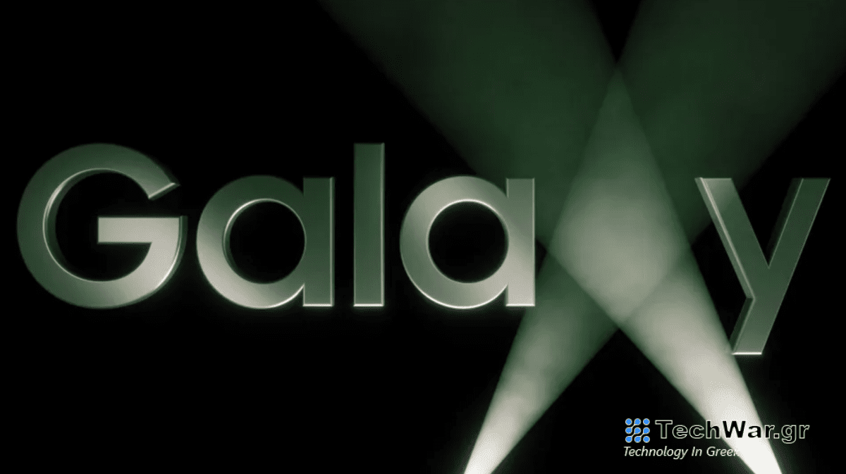 Το πρώτο Unpacked event της Samsung για το 2024 θα πραγματοποιηθεί στις 17 Ιανουαρίου