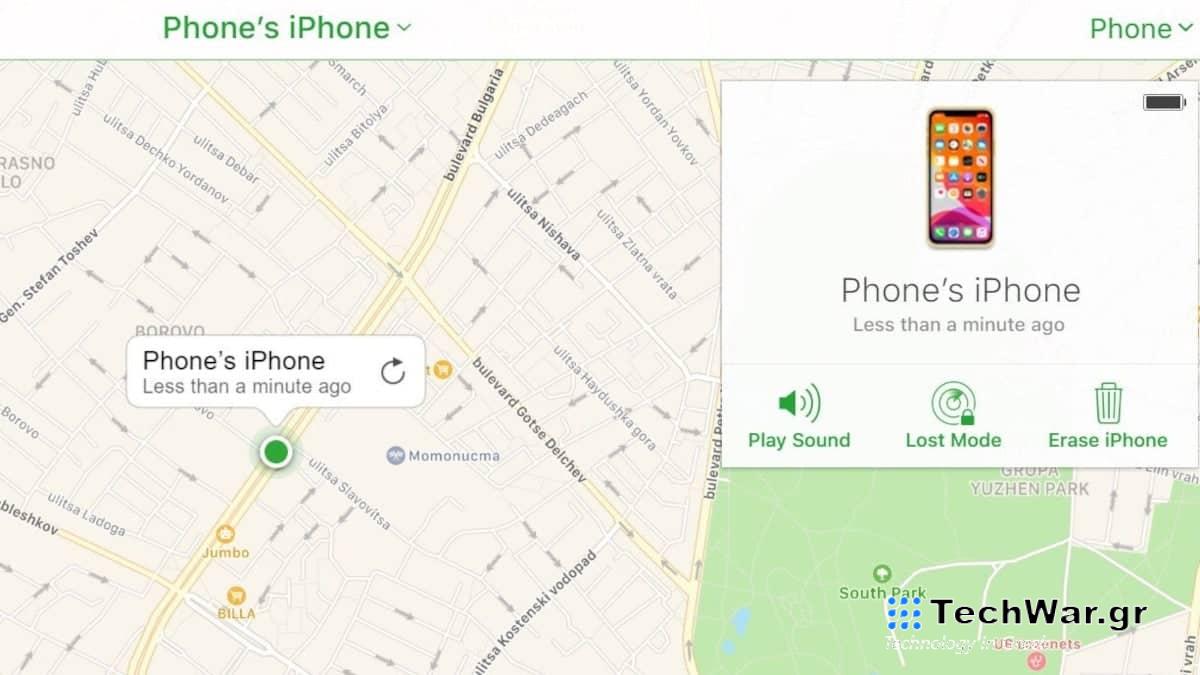 iPhone, Του έκλεψαν το iPhone 15 Pro Max και του έστειλαν μήνυμα να απενεργοποιήσει το Find My