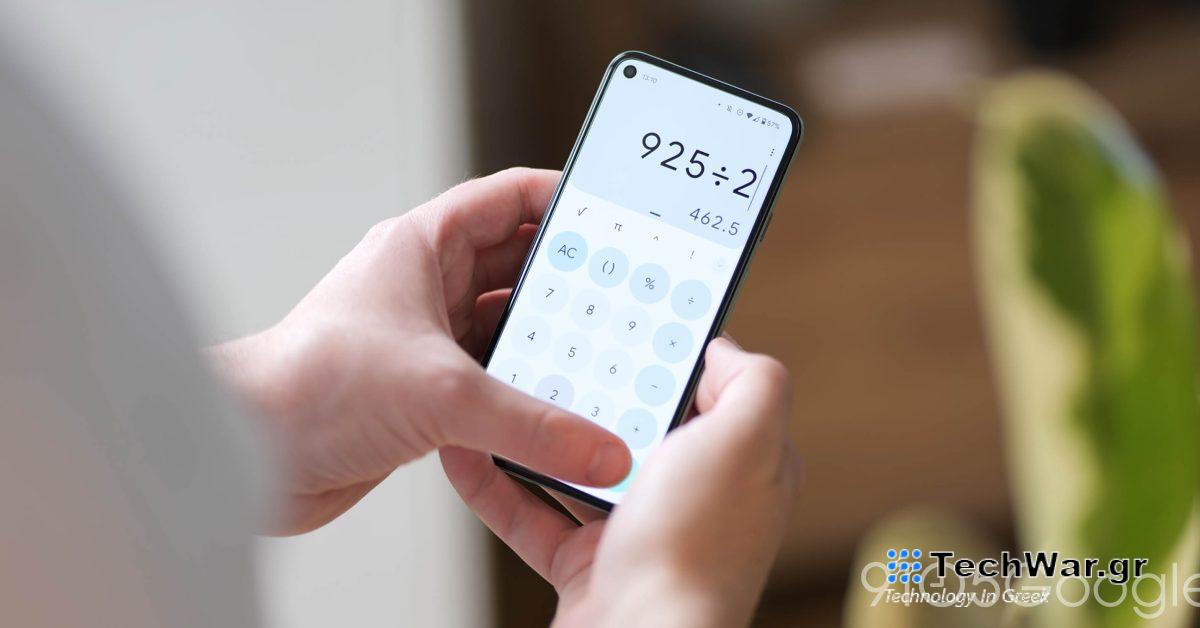 Υπολογισμός κριτικών στις εφαρμογές Android και iPhone Calculator