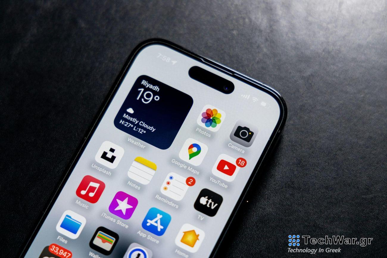 Φήμες για το iPhone 16: Αναβαθμίσεις τεχνητής νοημοσύνης στον αντίπαλο της Samsung