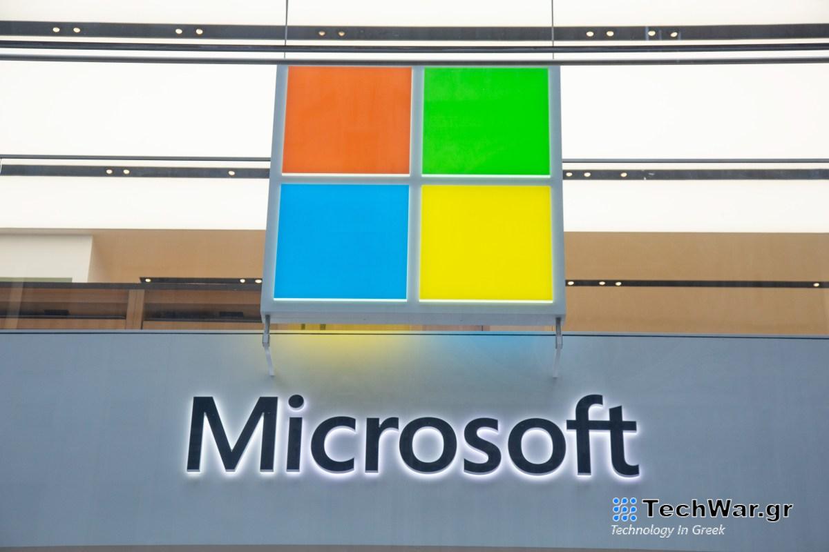Χάκερ παραβίασαν τη Microsoft για να μάθουν τι γνωρίζει η Microsoft για αυτούς
