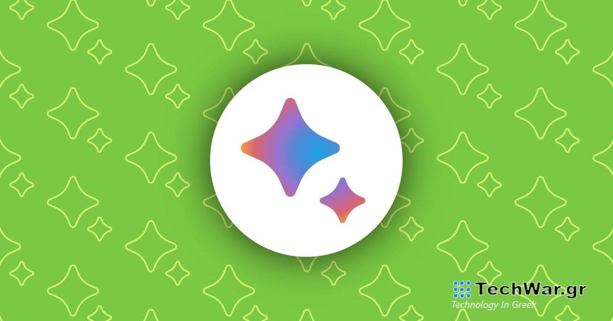 Ως Βοηθός με τον Bard ίντσες προς την κυκλοφορία, ορίστε τη διεπαφή χρήστη του σε δράση [Video]
