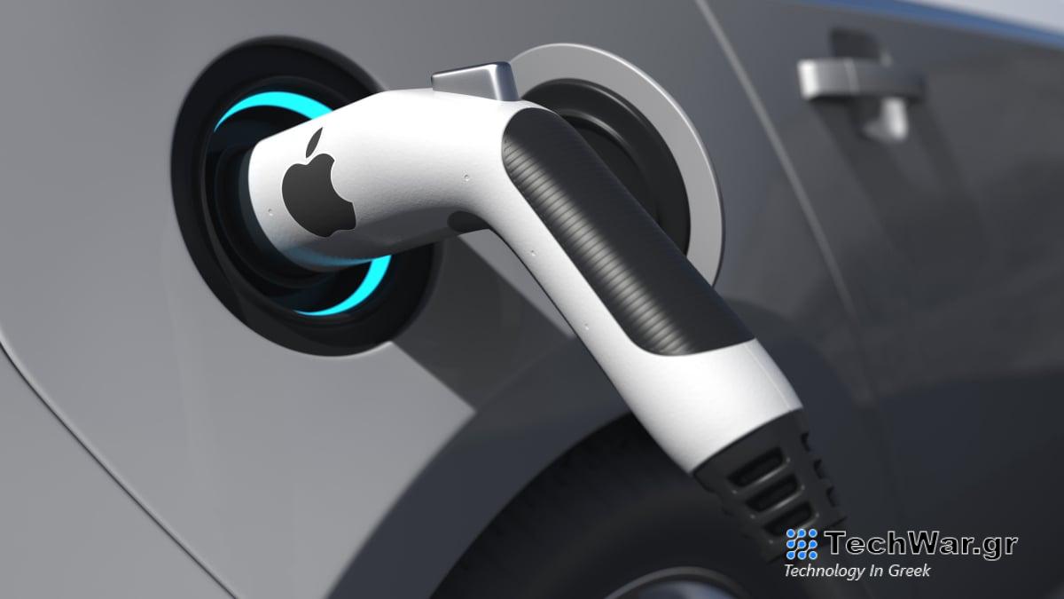 Η Apple σκότωσε το EV αυτοκίνητό της, σύμφωνα με έκθεση: 5 λόγοι