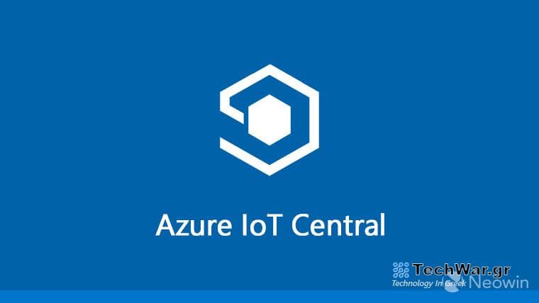  Η Microsoft δεν καταργεί το Azure IoT Central.  ισχυρίζεται ότι ένα πρόσφατο μήνυμα συστήματος ήταν σφάλμα

