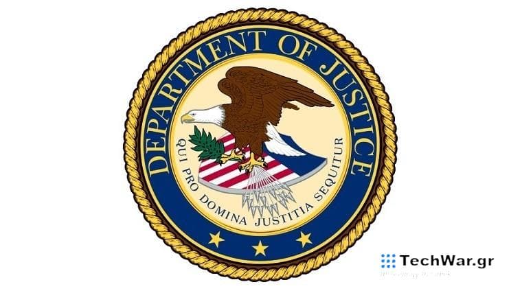 Ένα botnet που ελέγχεται από τη Ρωσία με εκατοντάδες δρομολογητές έχει πλέον κλείσει από το Υπουργείο Δικαιοσύνης των ΗΠΑ
