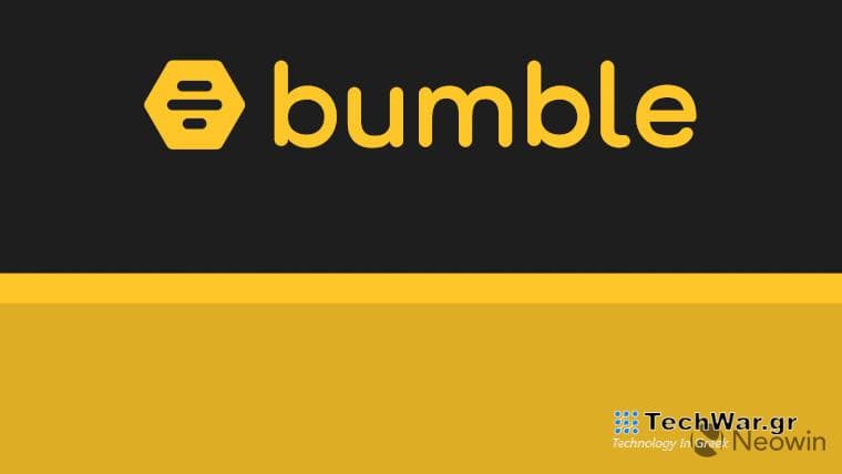 Η Bumble μπαίνει στο ξεφάντωμα απολύσεων, θα αποχαιρετήσει περίπου το 37% του εργατικού της δυναμικού
