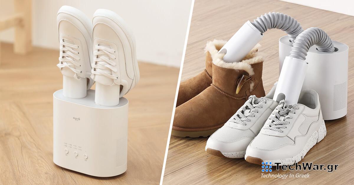 Πωλείται στεγνωτήριο παπουτσιών Xiaomi Deerma DEM-HX20
