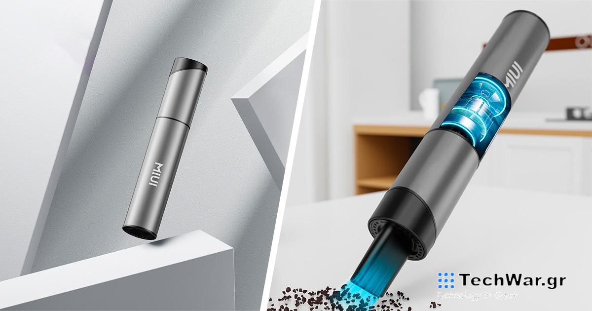 Η μάρκα συσκευών MIUI από το οικοσύστημα Xiaomi διαθέτει μια πραγματικά φθηνή μίνι ηλεκτρική σκούπα χειρός μόνο με 16 €