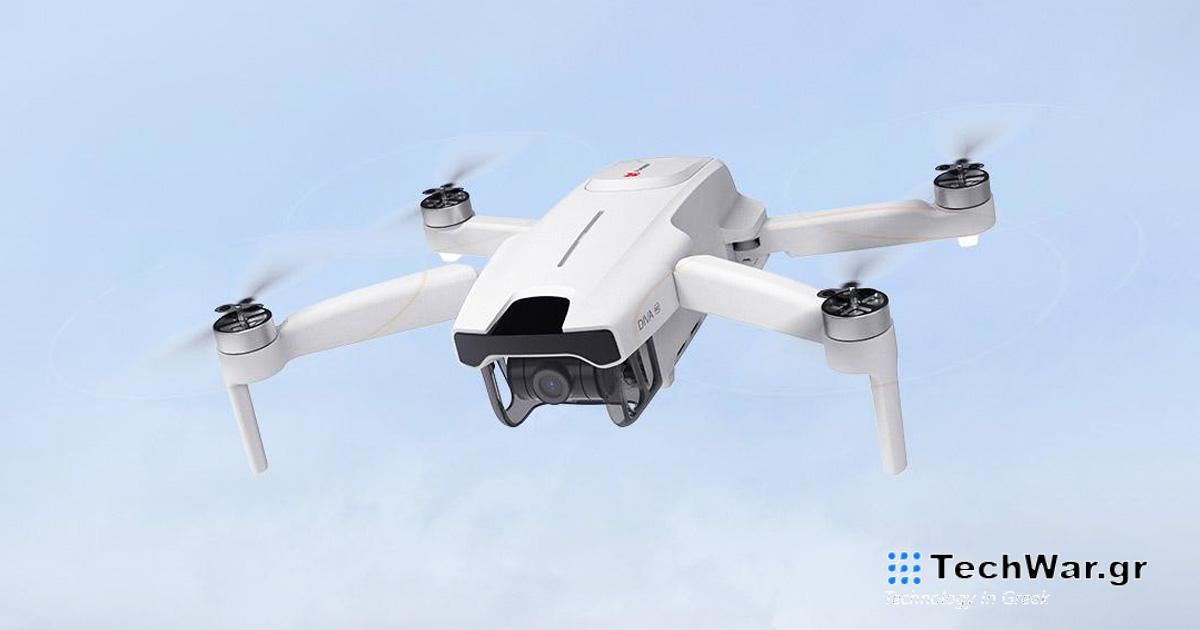 Με κουπόνι μόνο 171€: το Funsnap Diva 2SE Mini Drone από το οικοσύστημα Xiaomi διαθέτει κάμερα HD με σταθεροποιητή, έλεγχο χειρονομίας