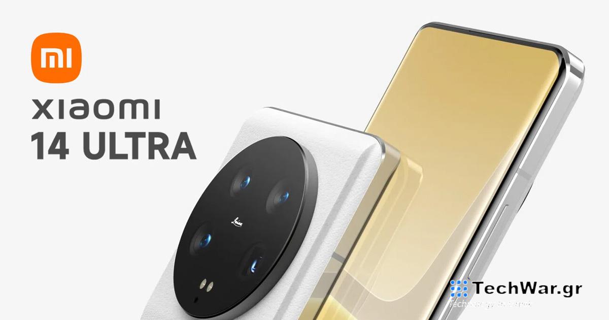 Έχουμε τις πλήρεις προδιαγραφές του Xiaomi 14 Ultra και τη συγκλονιστική επίσημη τιμή!
