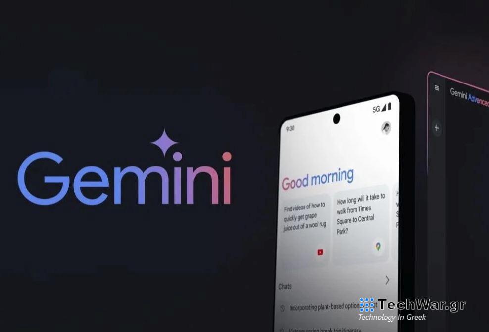 Google: Νέο μοντέλο του Gemini καταπίνει κείμενα και βίντεο για να βρει απαντήσεις