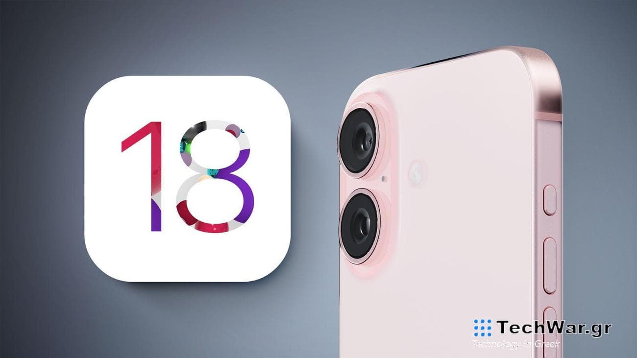 Φημολογείται και πάλι ότι τα μοντέλα iPhone 16 θα διαθέτουν αναβαθμισμένα μικρόφωνα για το ανανεωμένο Siri του iOS 18