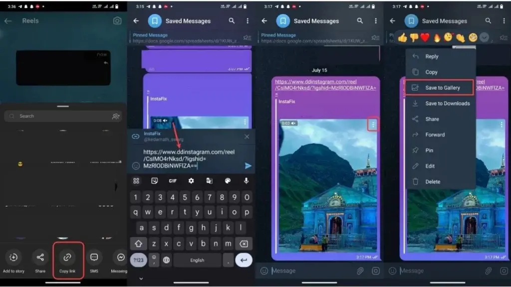 Κατεβάστε το Reels Instagram