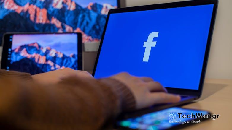 Facebook Marketplace: Χάκερς διέρρευσαν τα στοιχεία 200.000 χρηστών στο «σκοτεινό» Διαδίκτυο