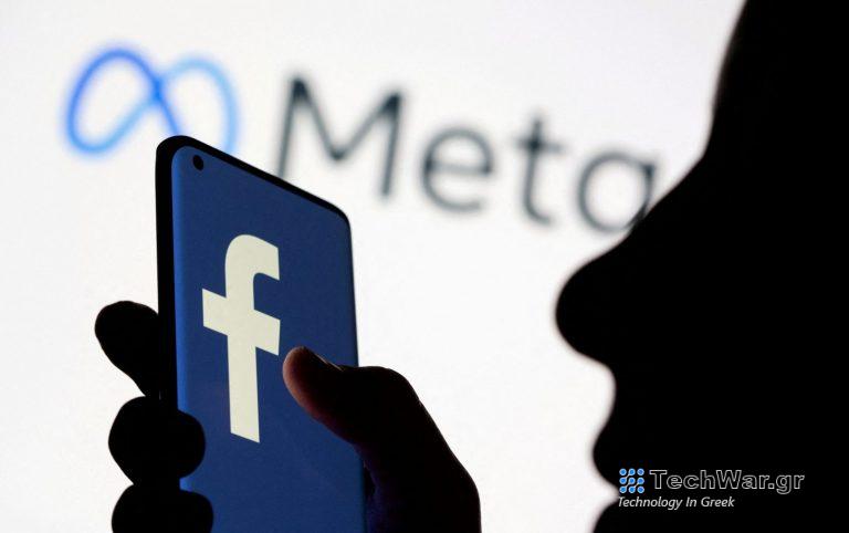 Facebook: Ενα ηλικιωμένο κοινωνικό δίκτυο μόλις 20 ετών