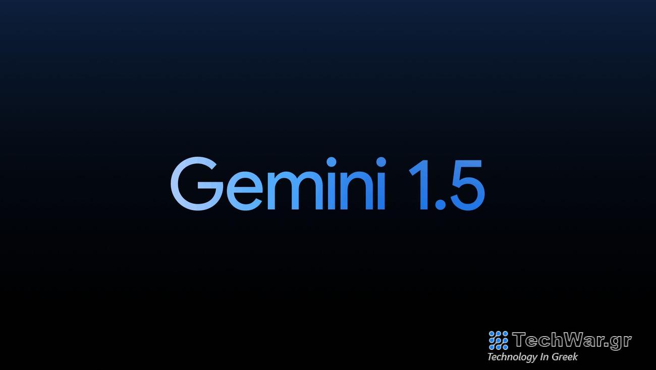 Google Gemini 1.5 Pro εναντίον Google Gemini 1.0: Η Google αποκαλύπτει τη νέα έκδοση Gemini
