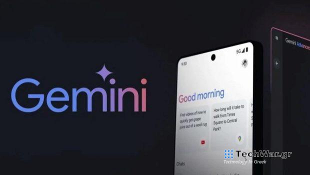 Google: Νέο μοντέλο του Gemini καταπίνει κείμενα και βίντεο για να βρει απαντήσεις