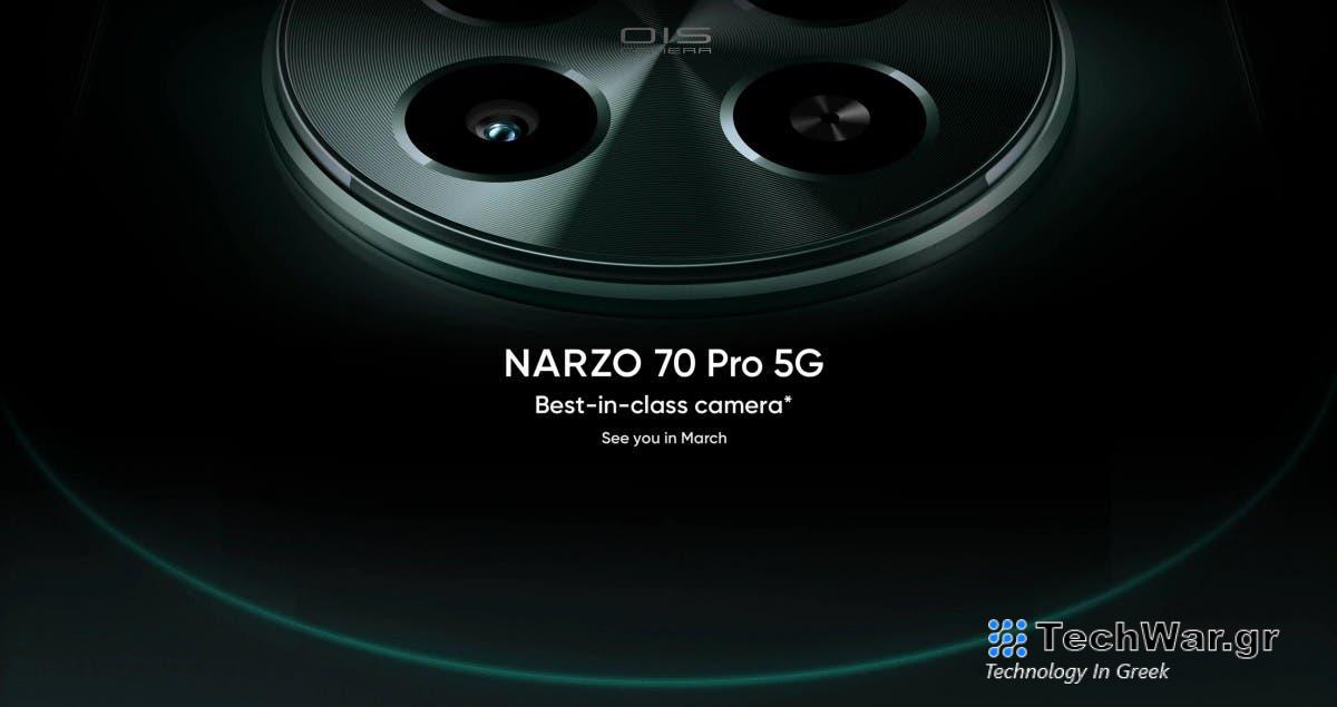 Narzo 70 Pro 5G: Κυκλοφορία Μαρτίου 2024 με κύρια κάμερα ναυαρχίδα