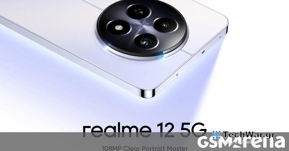 Αποκαλύφθηκε η ημερομηνία κυκλοφορίας και ο σχεδιασμός του Realme 12 5G, ξεκινούν οι προπαραγγελίες
