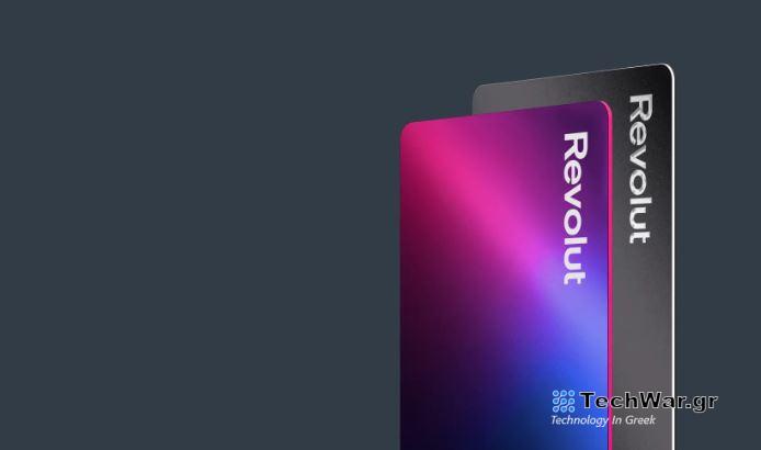 Revolut:  Λανσάρει την εικονική SIM για τα κινητά