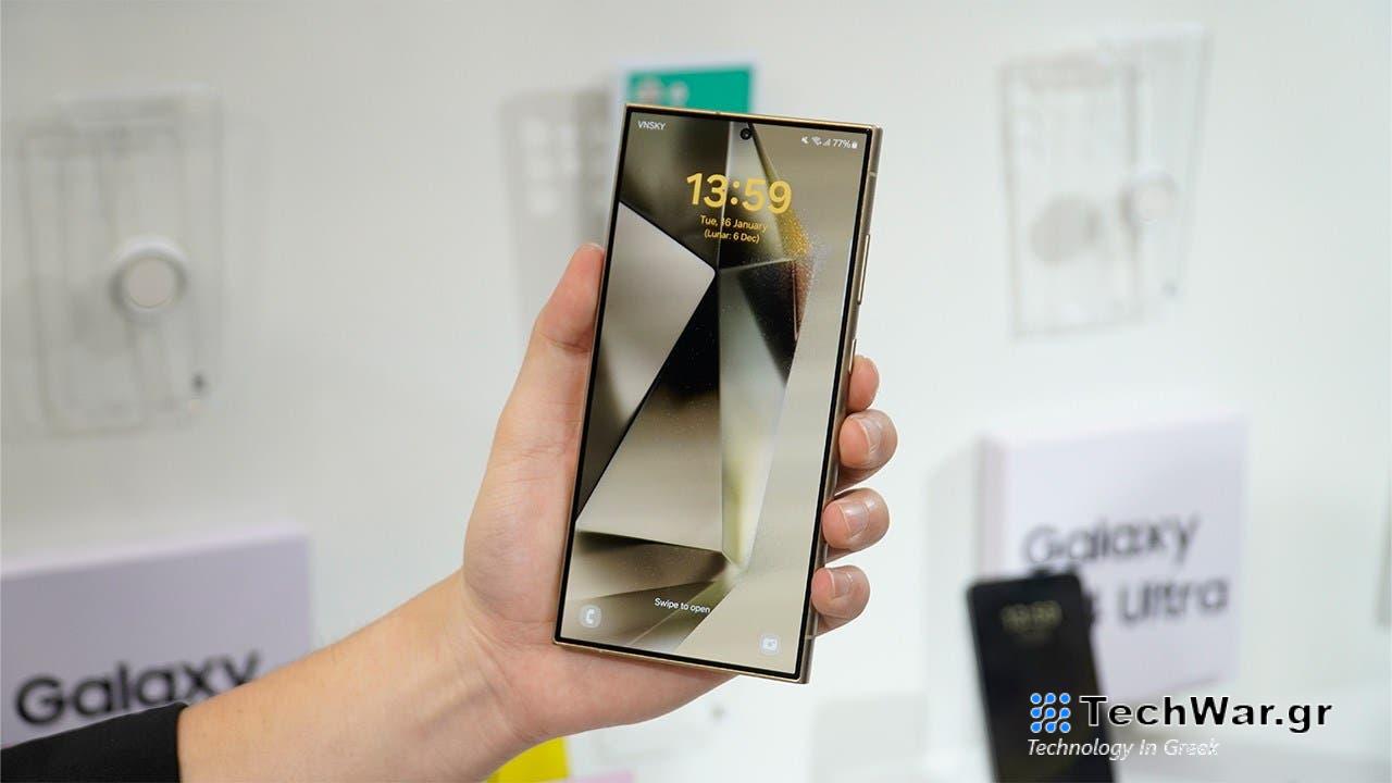 Samsung: 5 λόγοι για να εγκαταλείψετε το Note 20 Ultra για το S24 Ultra