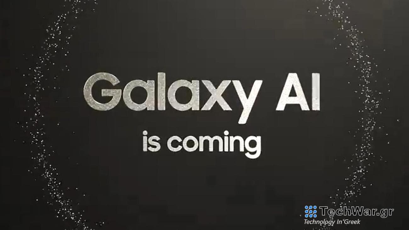 Samsung Galaxy AI Announcement