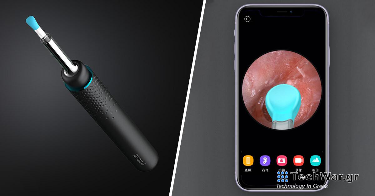 [Teraz kupón] Αυτό το gadget θα σας εκπλήξει: το έξυπνο καθαριστικό αυτιών από το οικοσύστημα Xiaomi περιέχει μια κάμερα και έχει τη δική του εφαρμογή
