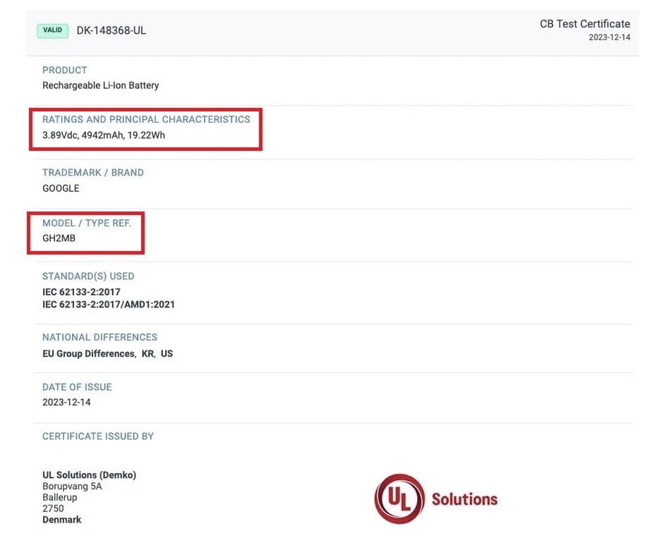 Η πιστοποίηση UL Demko αποκαλύπτει ότι ένα επερχόμενο μοντέλο Pixel θα διαθέτει μπαταρία 4942 mAh - Η πιστοποίηση που αποκαλύπτει την αξιολόγηση της μπαταρίας για άγνωστο μοντέλο Pixel μπορεί να είναι καλά ή κακά νέα