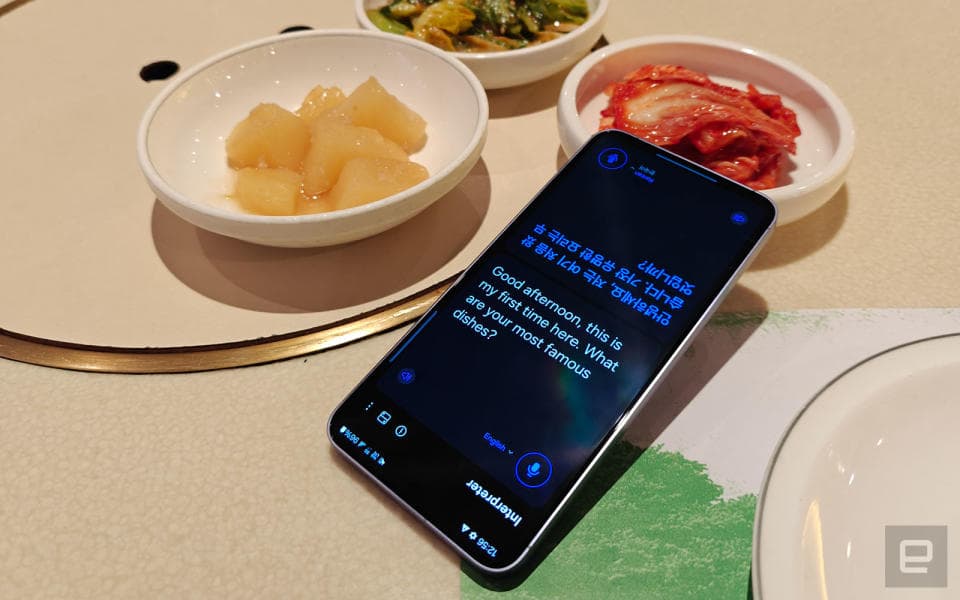 Διερμηνέας