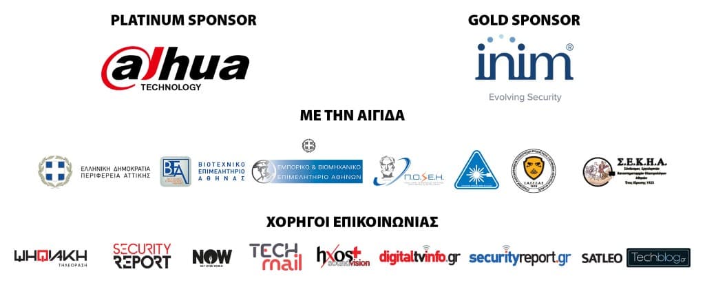 horigoi athens electronix 2024 new 1