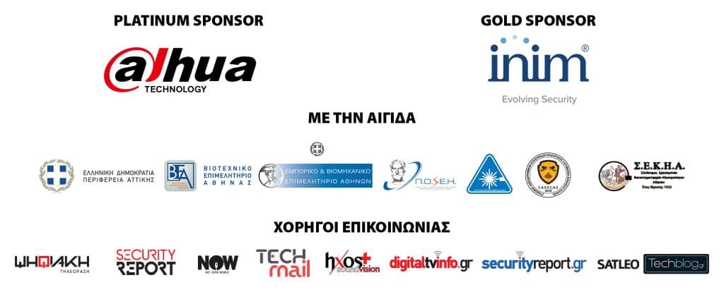 horigoi athens electronix 2024 new 10