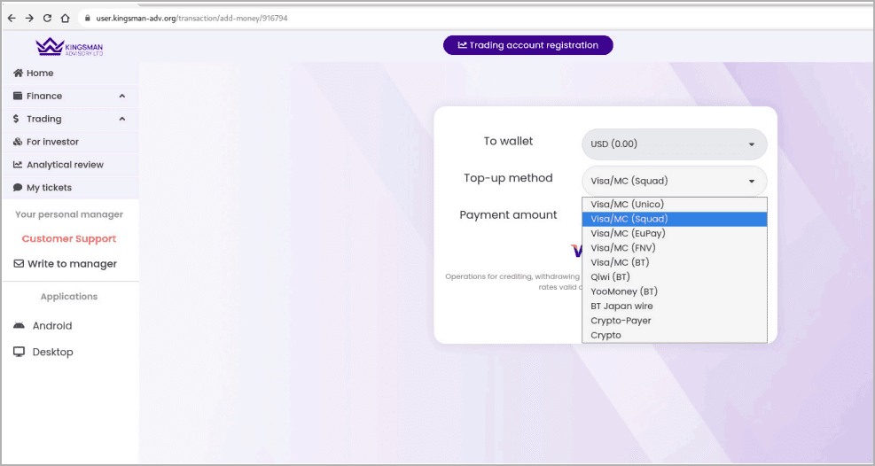 Μία από τις ψεύτικες πλατφόρμες που χρησιμοποιήθηκαν στην καμπάνια