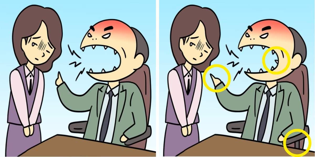 τεστ παρατηρητικότητας «Βρες τις διαφορές» αφεντικό λύση