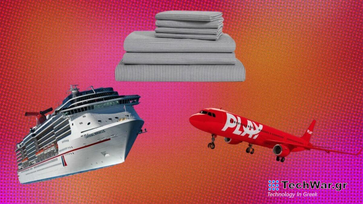 Καλύτερες προσφορές δίσεκτου: Γιορτάστε αυτή τη σπάνια ημέρα, κερδίζοντας μεγάλες οικονομίες σε ταξίδια και είδη σπιτιού
