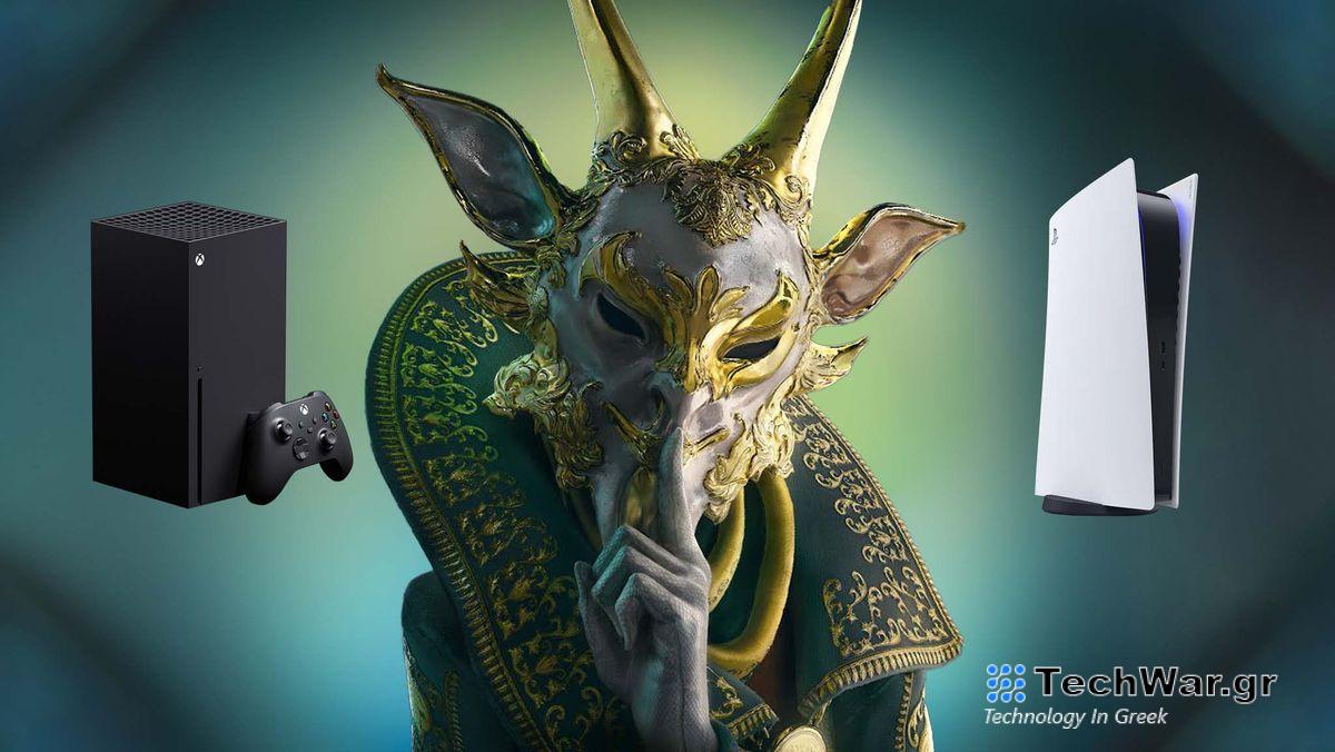 Nightingale Xbox Series X and PS5.