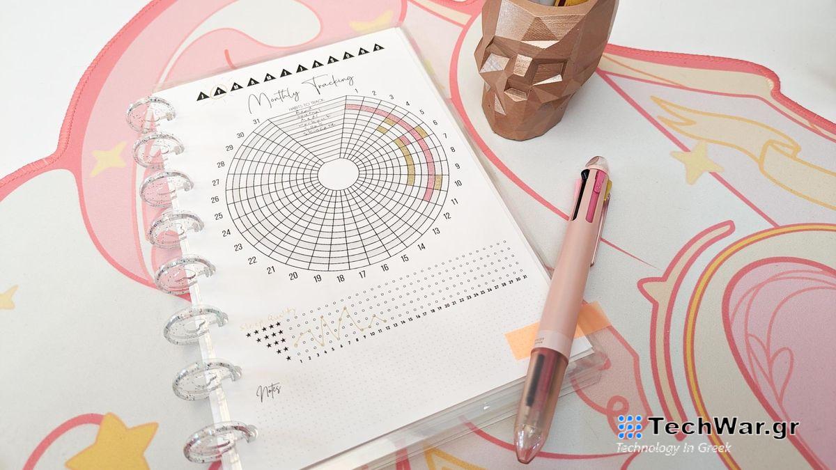 Imperfect Inspiration