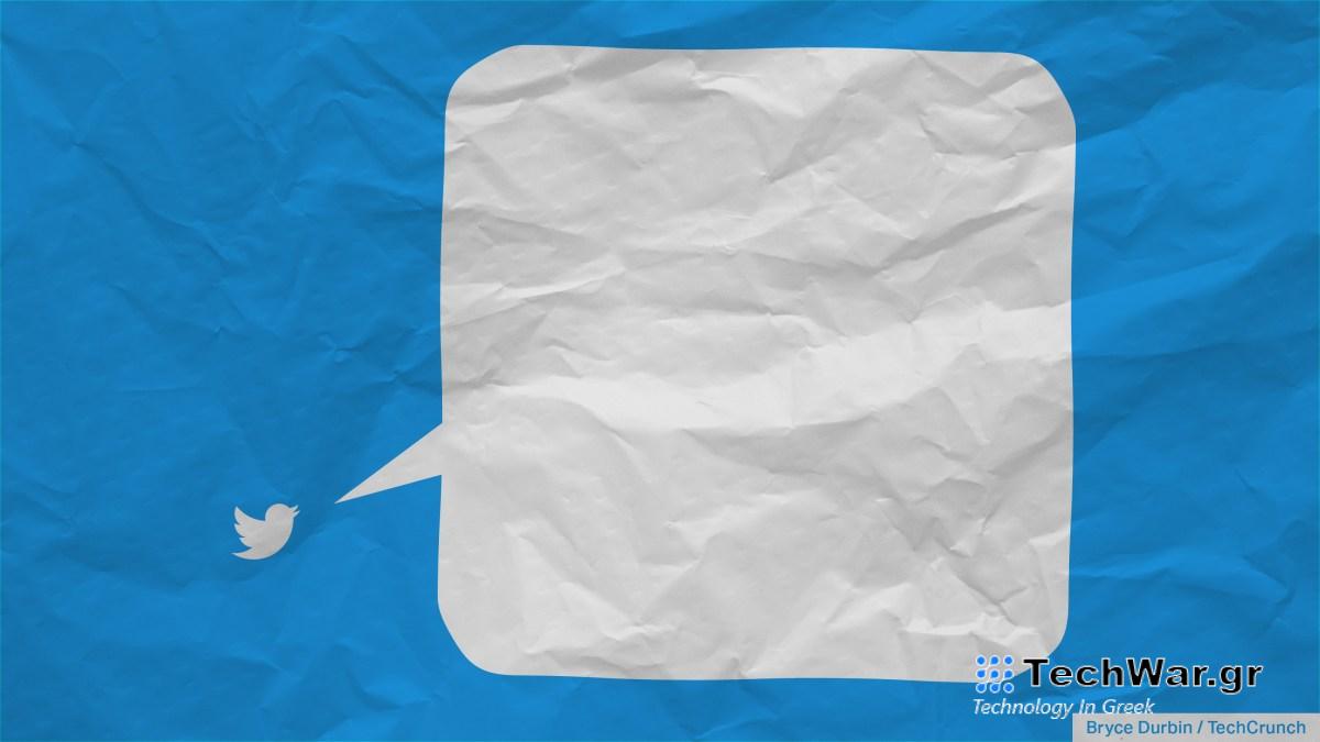 Ίσως μετρήσετε μέχρι το 10 πριν κάνετε tweet
