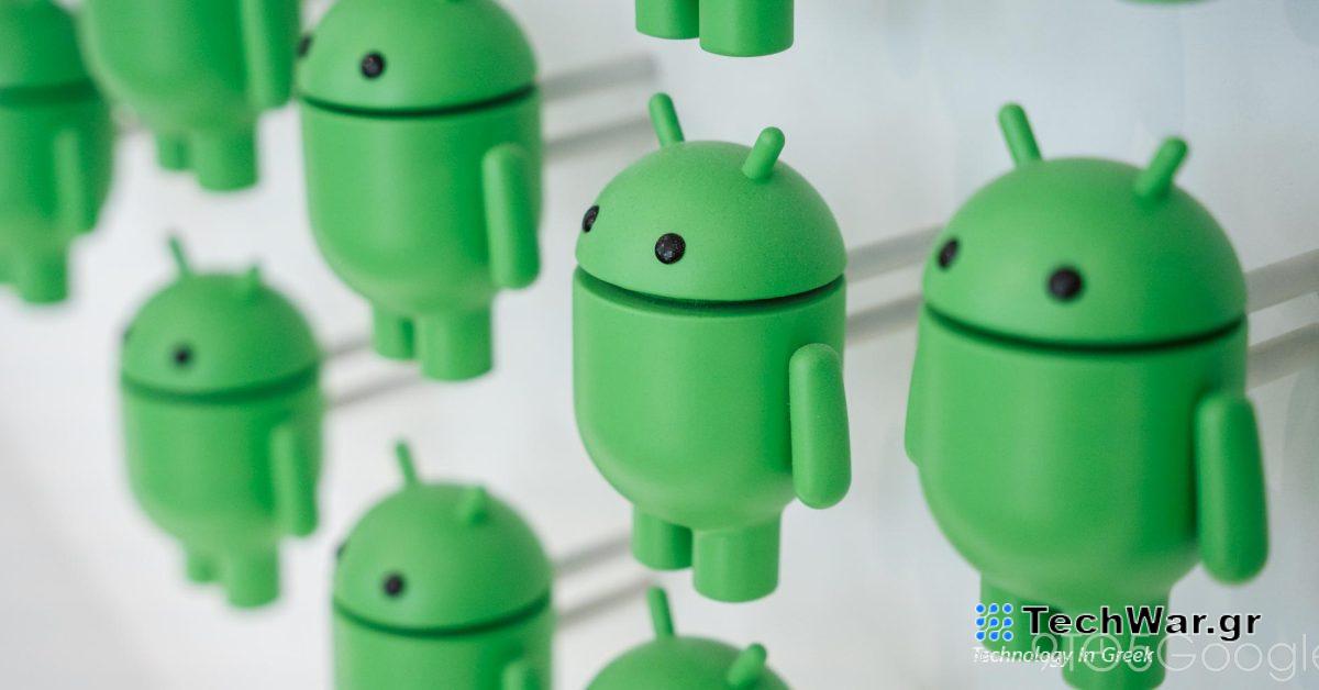 Όλα τα νέα στο Android 15 Developer Preview 1 [Gallery]
