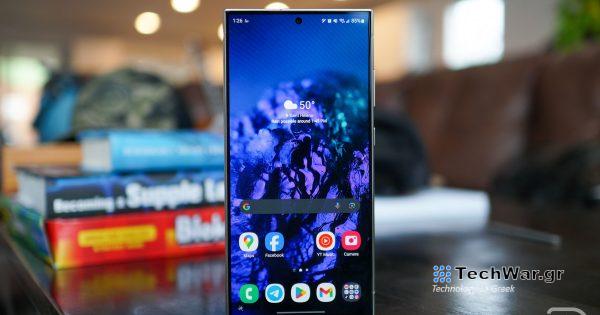 Αγαπάτε πραγματικά τη σειρά Galaxy S24
