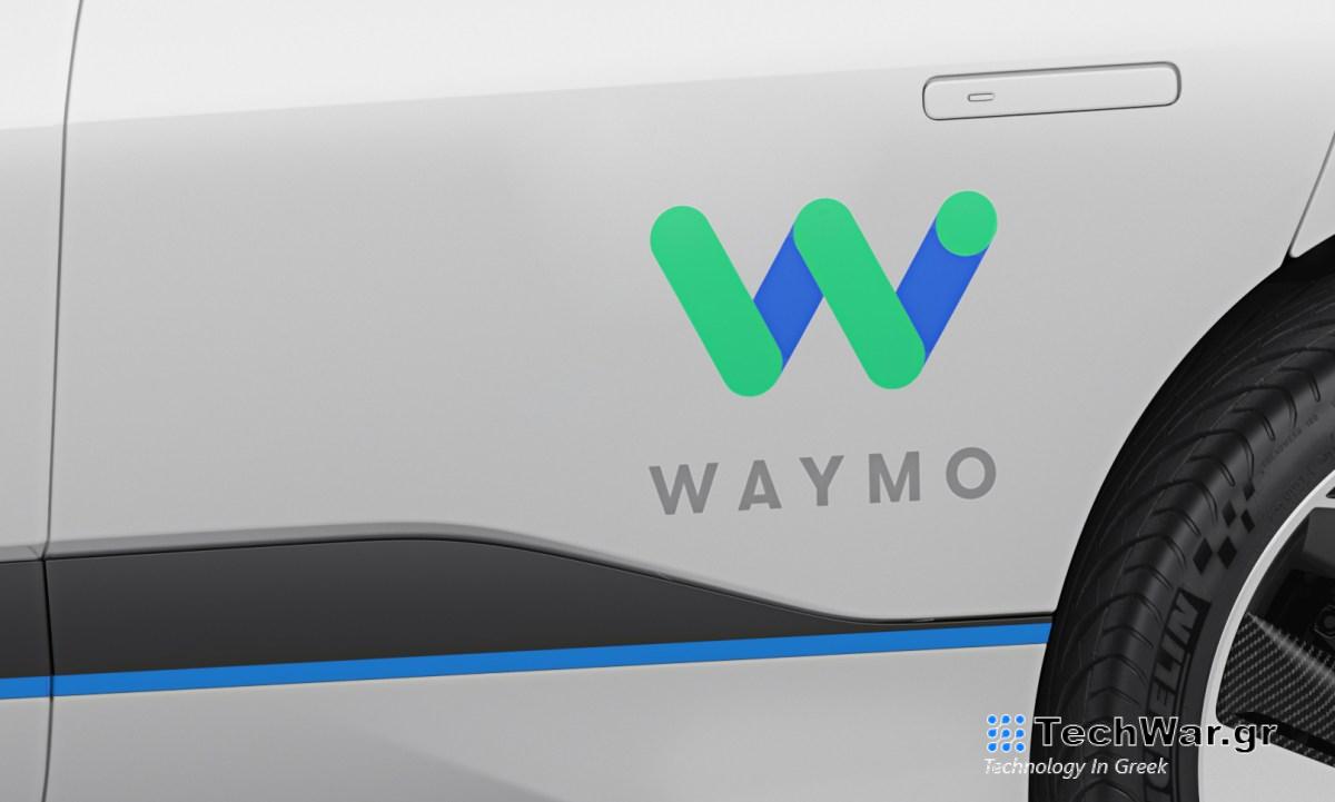 Ο Διευθύνων Σύμβουλος της Stellantis λέει ότι υπάρχει ακόμα ζωή στη συμφωνία Waymo για τα αυτόνομα φορτηγά παράδοσης