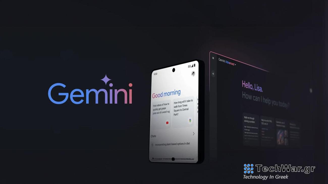 Αλλαγή ονόματος για την ΑΙ της Google, που από Bard γίνεται Gemini